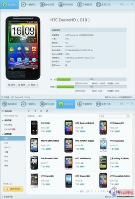 安卓版Siri的強(qiáng)力競爭者 深度體驗智能助理Jeannie