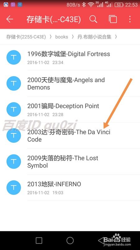 WPS Office手機(jī)版字體設(shè)置全攻略 輕松打造個性化文檔
