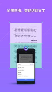 安卓版WPS Office手機版11.4.1 ZOL軟件站安全下載指南與功能亮點