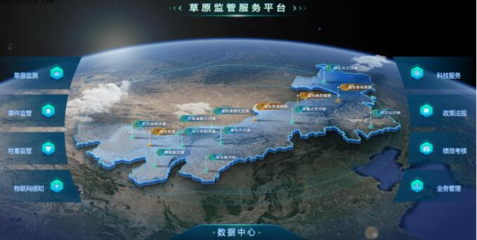 數(shù)字小草守護(hù)綠色國(guó)土 科技賦能生態(tài)監(jiān)測(cè)與保護(hù)新篇章